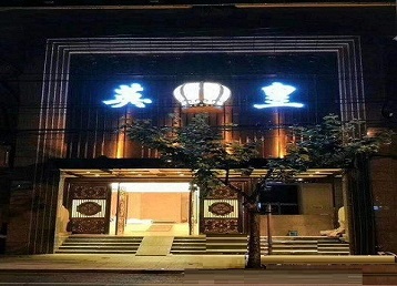 清苑哪个KTV出台陪酒服务好-英皇国际KTV消费服务点评