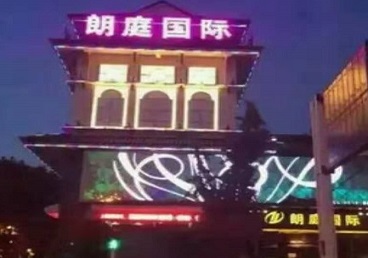 清苑最好高档KTV佳丽陪酒质量好-朗廷国际KTV美女多消费体验