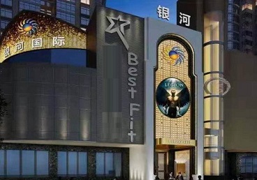 清苑KTV荤台花场公主服务好-银河国际KTV花场消费点评